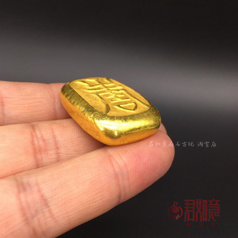 合金铜仿古方形小元宝寿字金元宝迷你小元宝大清金锭摆件