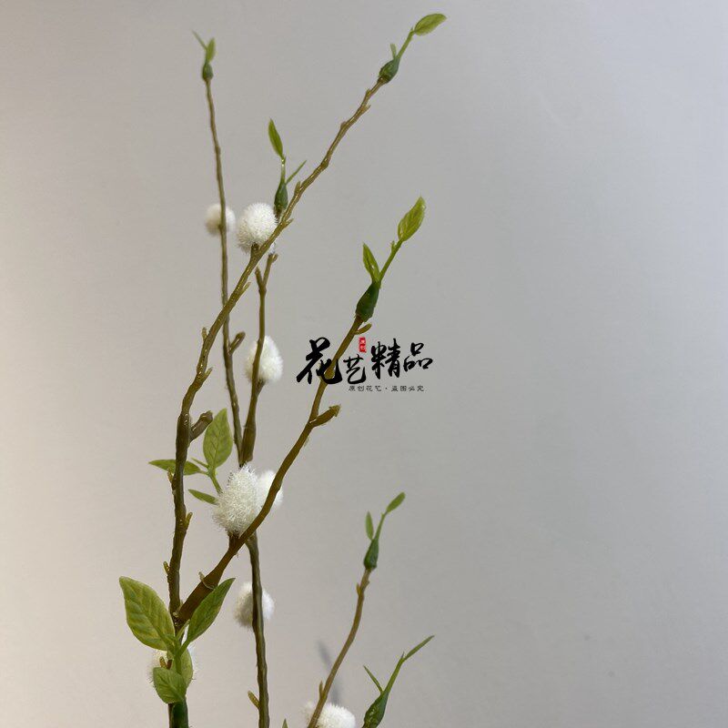 仿真芽柳 雪柳假花柳树叶嫩芽装饰品摆件花艺装饰品家居摆放插花