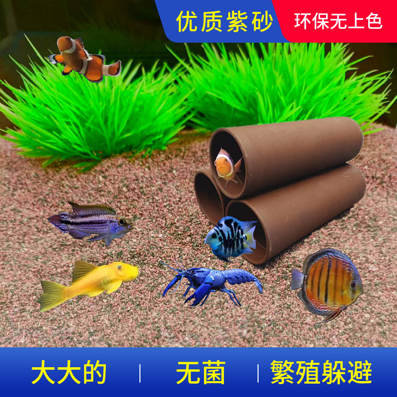 迷你鹦鹉鱼繁殖屋躲避屋鱼缸造景鳌虾六角恐龙异形黄金胡子繁殖罐