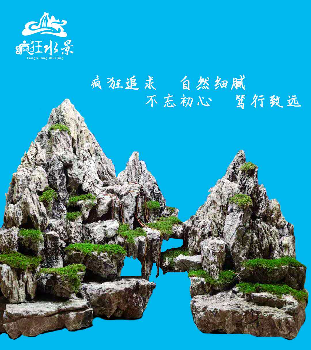 水陆缸材料超市精挑青龙石松皮石鸡骨石深沟直纹造景素材视屏挑选