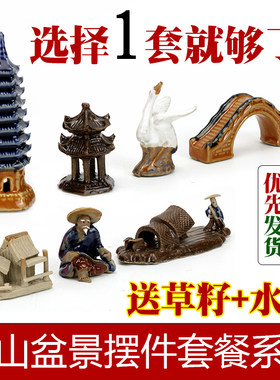 吸水石山石盆景装饰品小摆件上水石鱼池假山摆件配件造景园艺流水