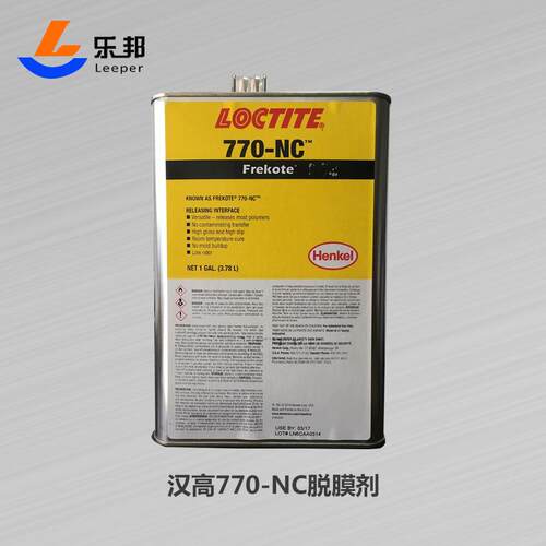 脱模剂原装正品770NC聚酯材料玻璃钢模具高效脱模