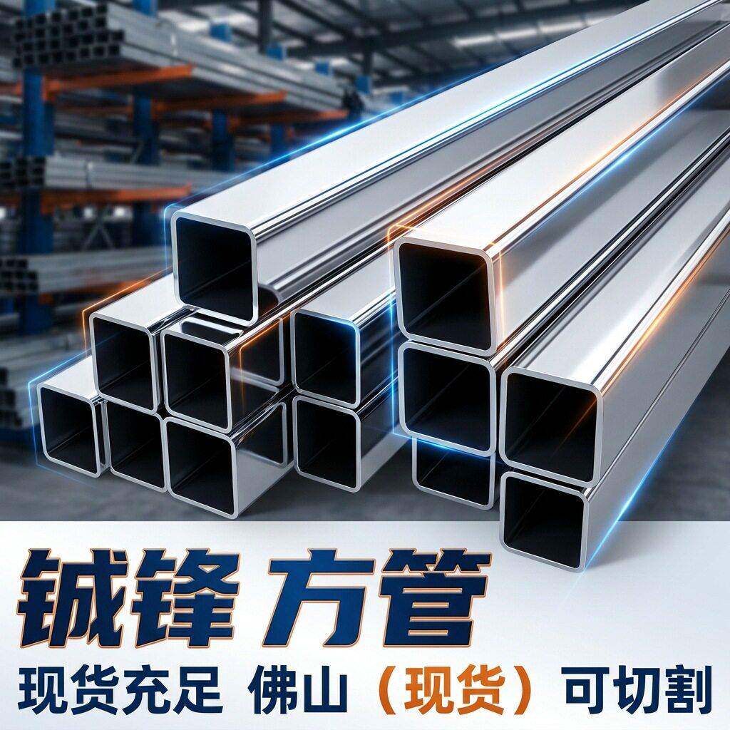频焊接广东现货方管薄壁强桥架走线安装用可折弯冲孔加工定制
