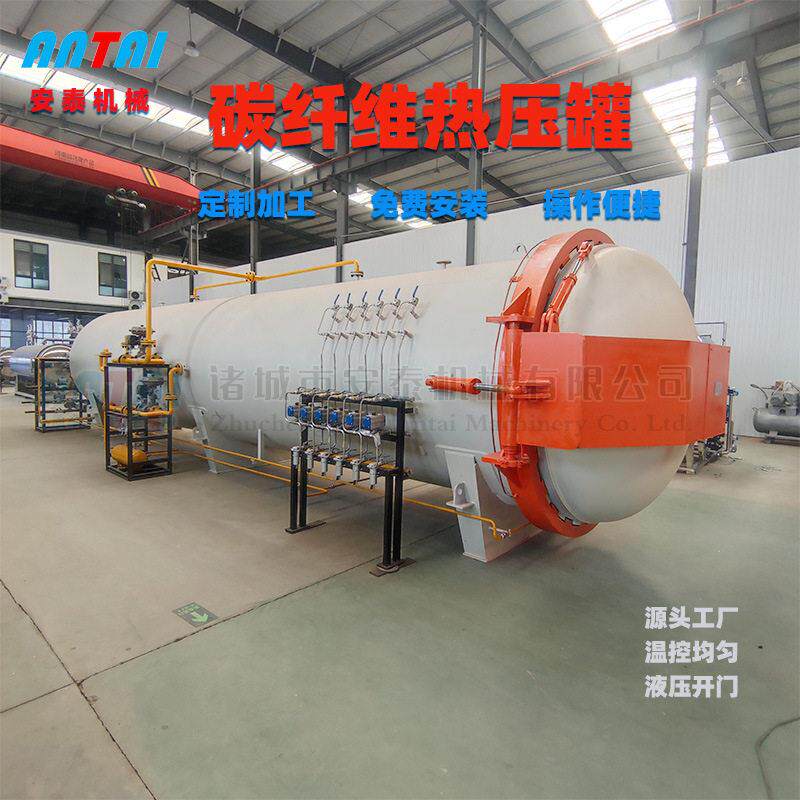 实验型热压旅行箱热压航空航天压釜碳纤维固化成型工厂
