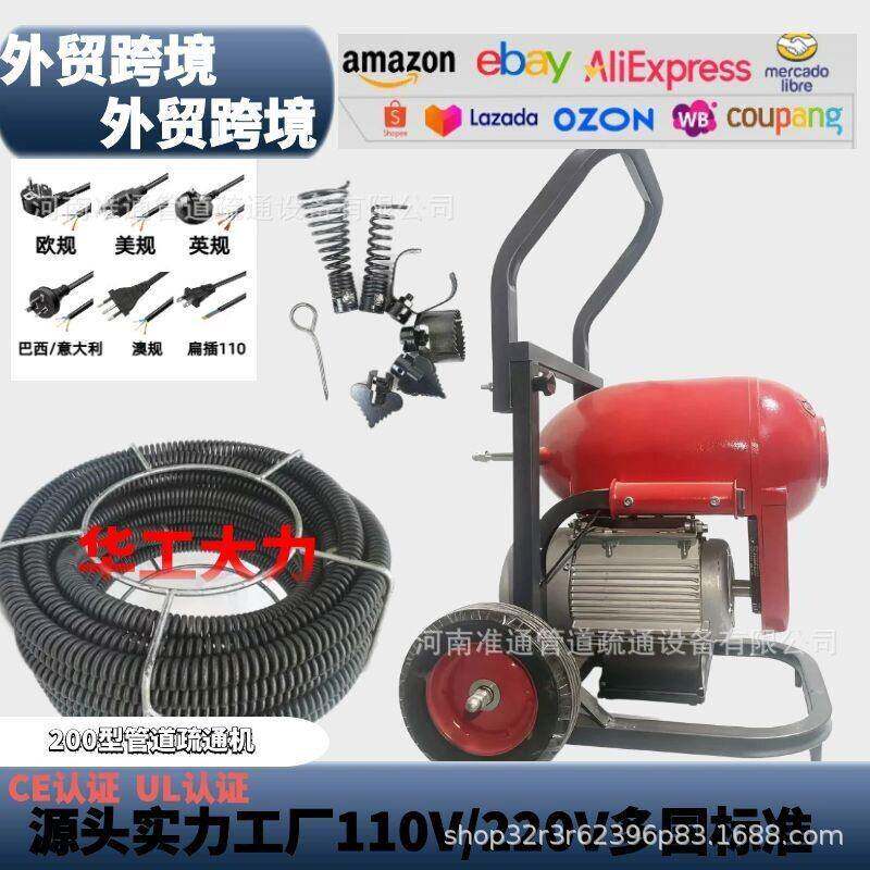 北京保通1200型4000瓦电动大功率疏商用强劲大型特大号疏通机马桶