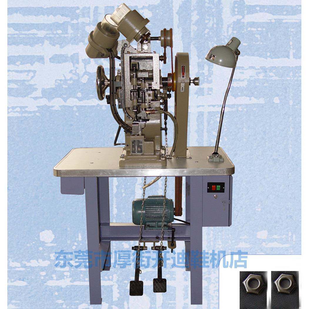 X2F5全自动双流道双面汽眼机、鞋眼机