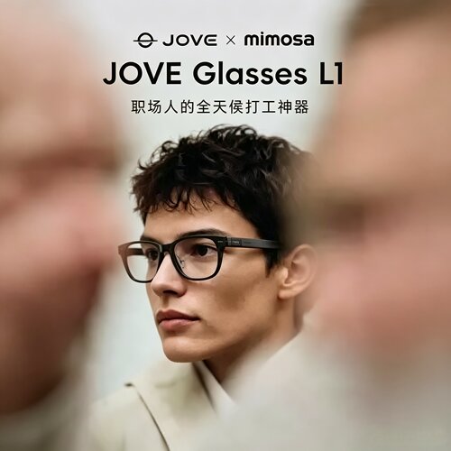 JOVE朱庇特AR智能眼镜Lite1翻译题词【JOVE×Mimosa】联名款