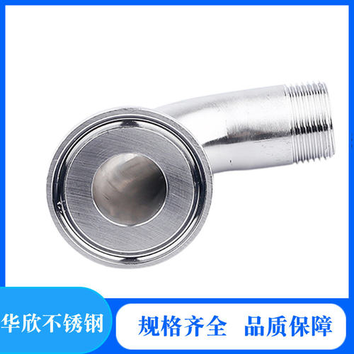 304不锈钢快装外丝弯头卫生级卡箍弯管丝扣接头螺纹卡盘接头