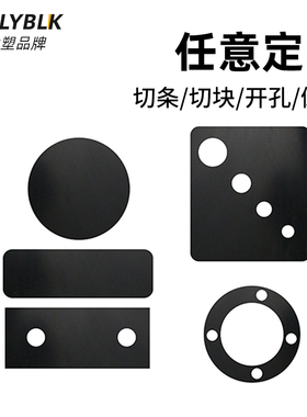 绝缘橡胶板软耐高温黑色工业胶皮硬耐磨油减震防滑加厚缓冲橡胶垫