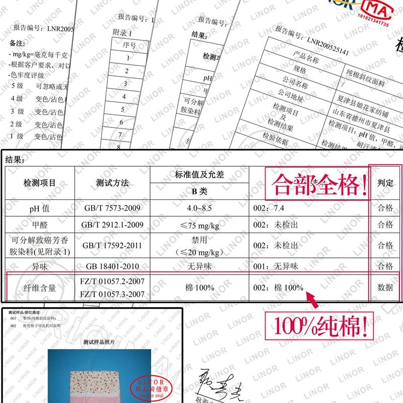 春秋薄款懒人被子 可拆洗 带袖被子 成人儿童防踢被睡袋 棉花手工