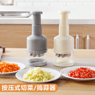 厨房搅蒜器拍拍刀 家用压蒜器切洋葱姜蒜碎菜器机蒜泥器捣蒜蓉器