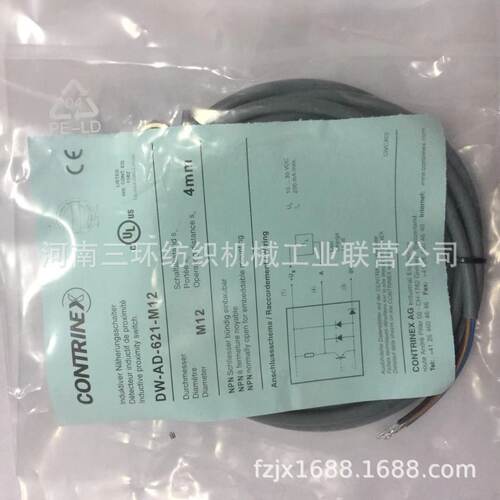 厂家供应DW-AD-621-M12 纺织接近开关 纺织工业自动化 纺机配件