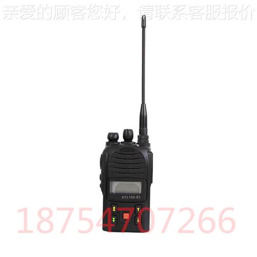5矿KTL150-S本安型手持机用荆州式紫辰KTL10-S1便携对讲机S2 S3 S