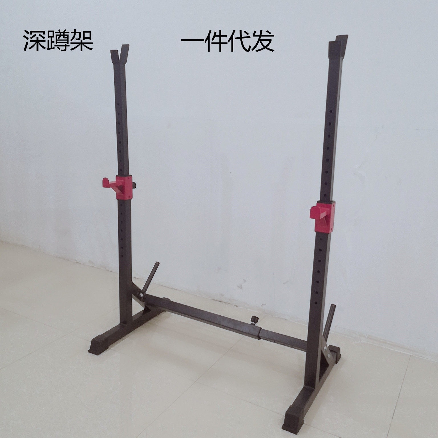 深蹲架家用健身多功能举重床家用智能伸缩卧推架杠铃架深蹲