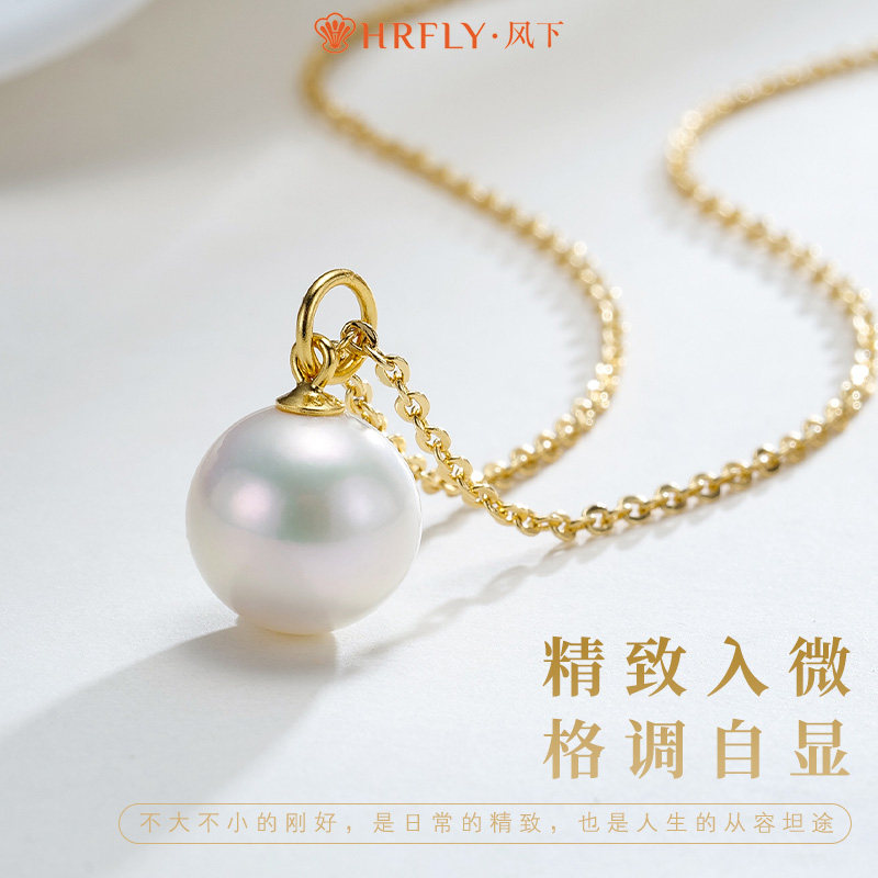 Hrfly/风下爱迪生淡水珍珠吊坠 s925银圆形白色珍珠挂坠 礼盒包装