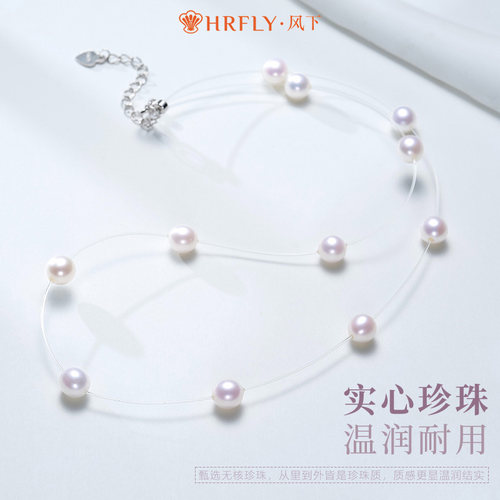 Hrfly/风下天然淡水珍珠项链 浪漫时尚满天星款颈饰 礼盒包装