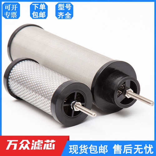 适用嘉圣冷干机精密过滤芯A-030ET-020ET-004EC-002EA-007E