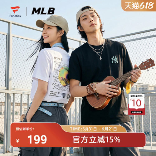 MLBxFANATICS联名短袖T恤男女