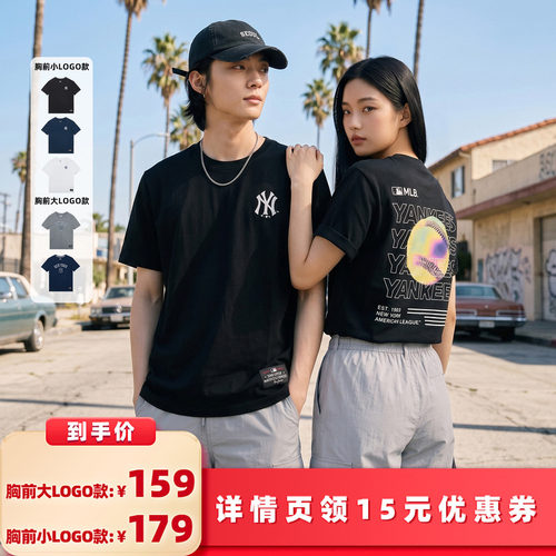 MLBxFANATICS联名短袖T恤男女