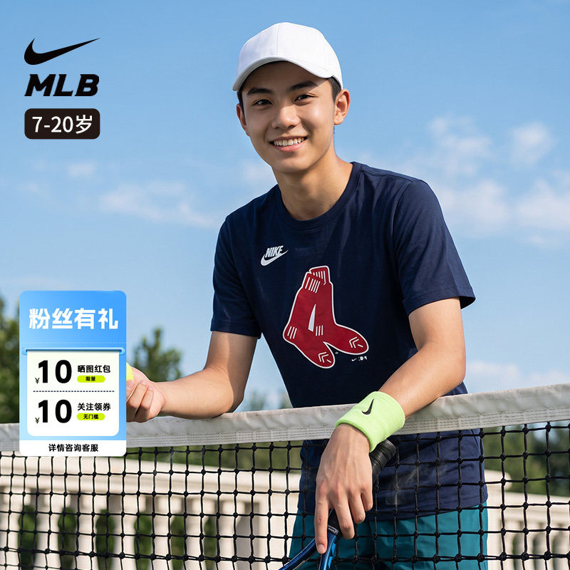 Nike耐克 MLB联名波斯顿红袜队运动休闲短袖T恤青少年半袖夏男女图片