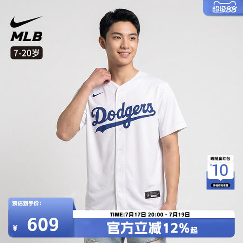Nike X MLB联名款  字母刺绣  舒适透气