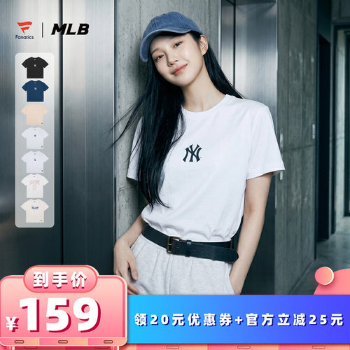 MLB联名短袖T恤女款2026夏季