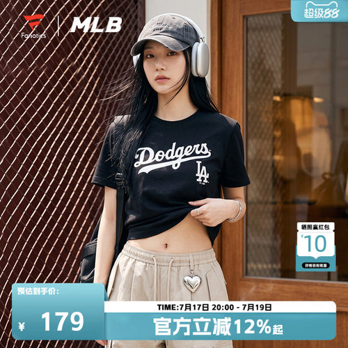 FANATICSxMLB联名短袖T恤男女
