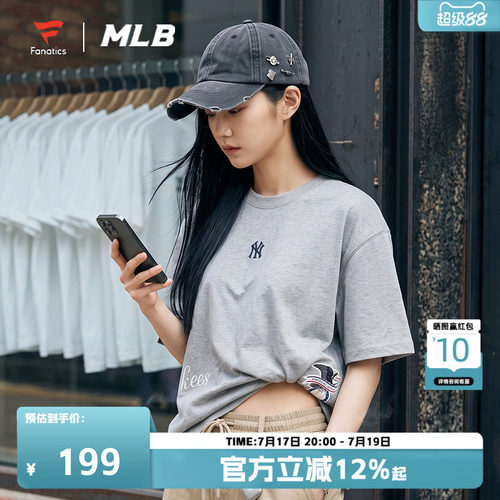 FANATICSxMLB联名短袖T恤男女