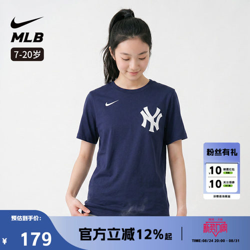 Nike耐克 MLB联名纽约洋基队潮流亲肤男女短袖T恤NY半袖青少年