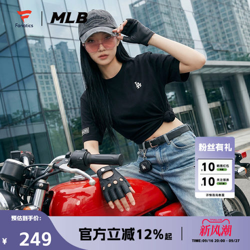 FANATICSxMLB联名款短袖T恤