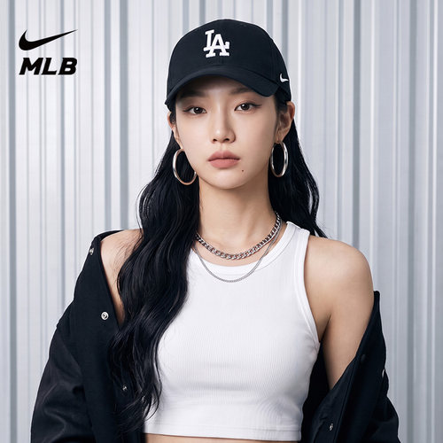 耐克Nike x MLB男女同款街头百搭棒球帽26秋季新软顶NY/LA弯檐帽