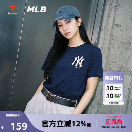 FANATICS x MLB联名款纽约洋基队潮流印花夏季短袖T恤女款经典NY