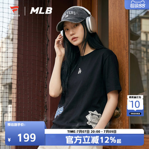 FANATICSxMLB联名短袖T恤男女