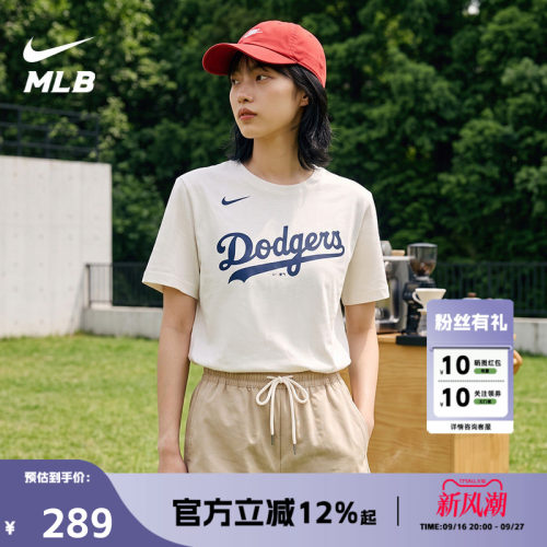 耐克Nike x MLB道奇队男女短袖T恤运动圆领亲肤柔软舒适LA半袖