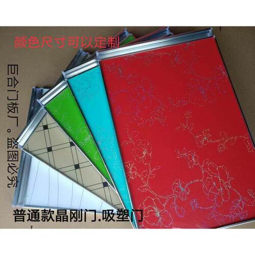 晶刚门成品，统一尺寸600×394整体橱柜门板,定制门板