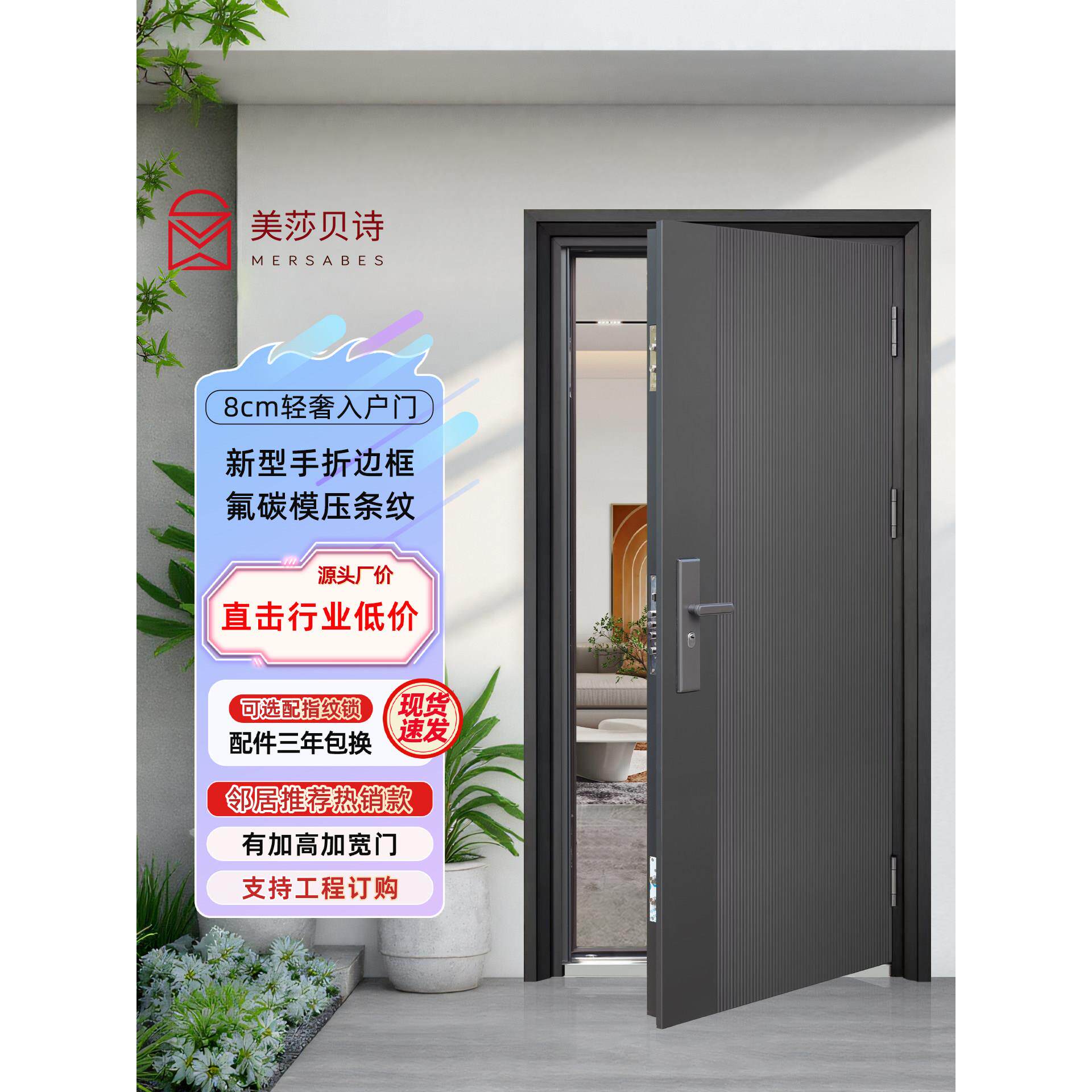 防盗门进户门家用入户门带上玻璃气窗农村自建房大门室内外单开门