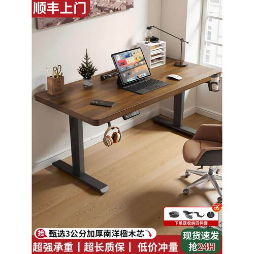 电脑桌电动升降台式家用办公桌书桌学生写字桌卧室床边桌简易桌子