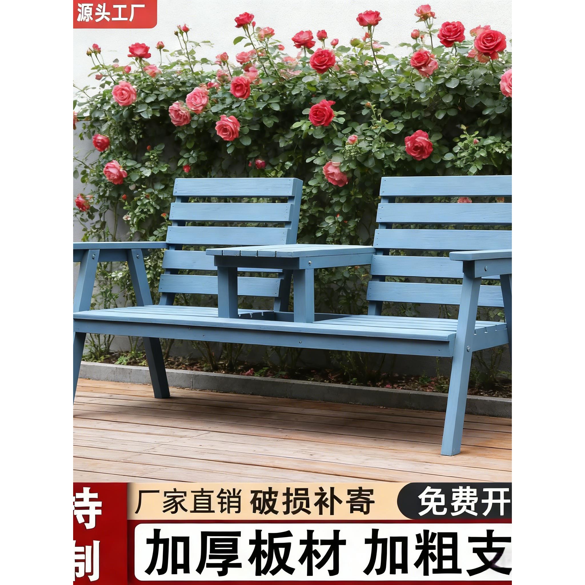 户外防腐木桌椅公园室外露营休闲椅庭院阳台双人带茶几带靠背桌椅图片