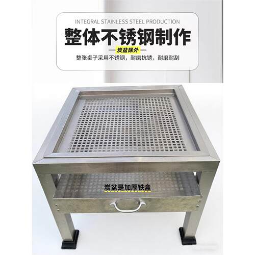 烧烤桌子不锈钢便携式烧烤桌家用烧烤架户外折叠摆摊桌烧烤炉特厚