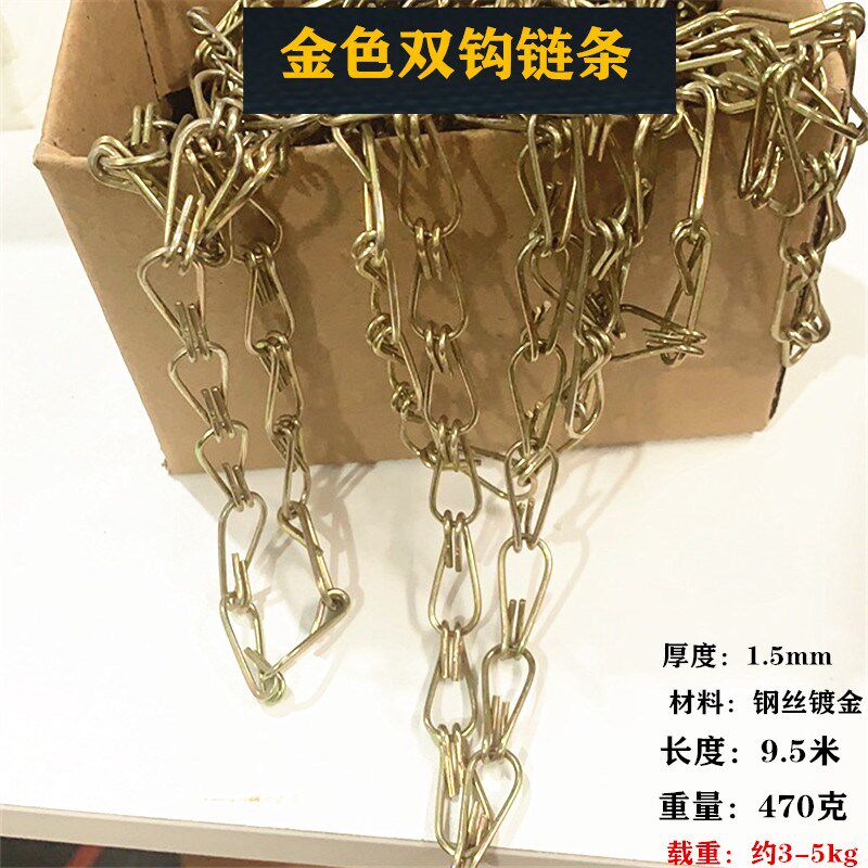 金色银色链条双钩链条链子双钩链条广告牌链子吊旗杆钛钢挂链