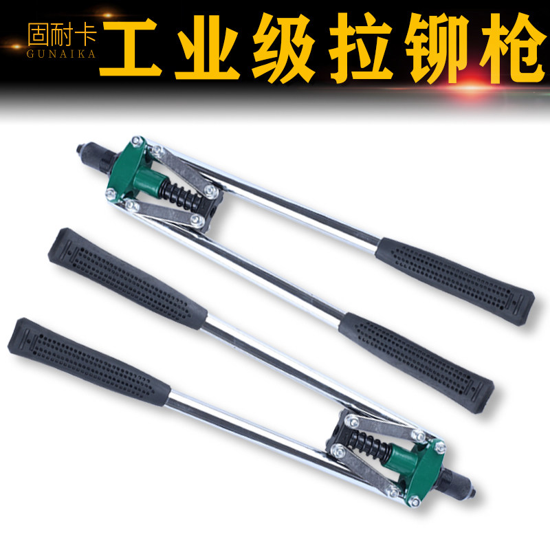 铆钉拉铆枪家用卯丁柳钉抢抽拉钉铆枪手动打器抽芯拉卯工具工业级