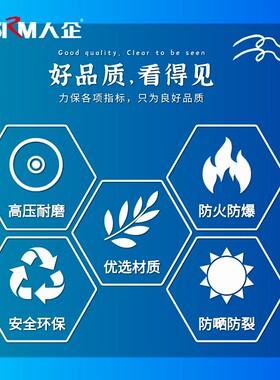 SRM上海人民 农用水带浇地灌溉软管加厚高压1/1.5/2/3/4/5/6/8寸