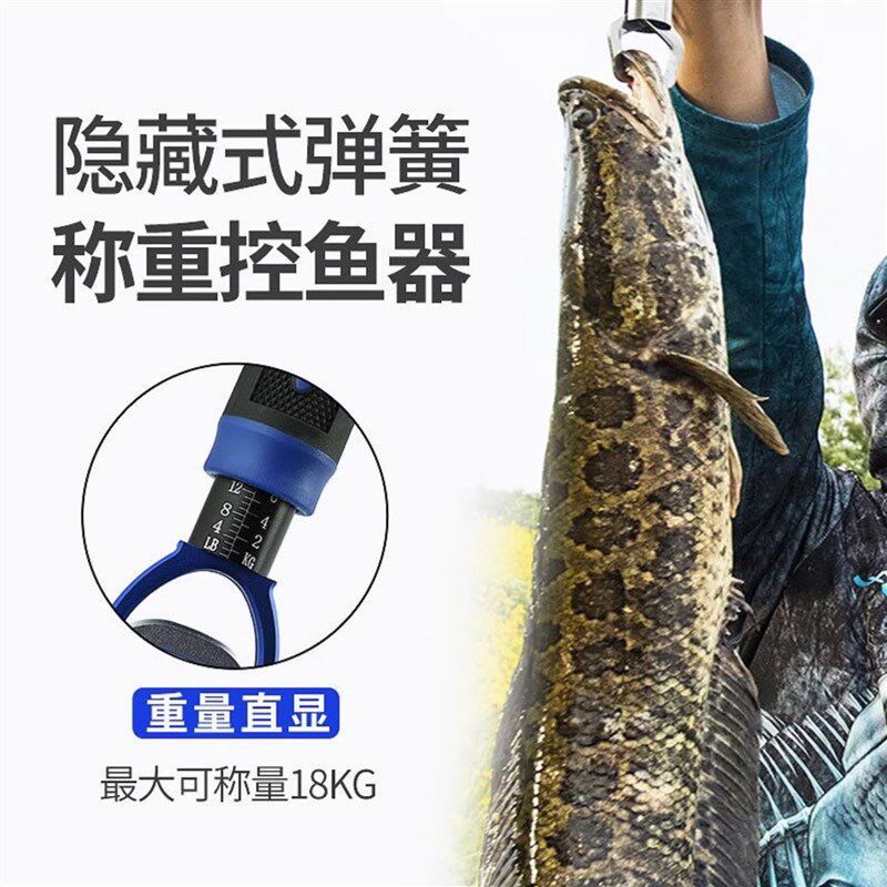 控鱼器带称控大物取鱼夹鱼钳解钩子抓鱼器路亚钳多功能太空铝专用