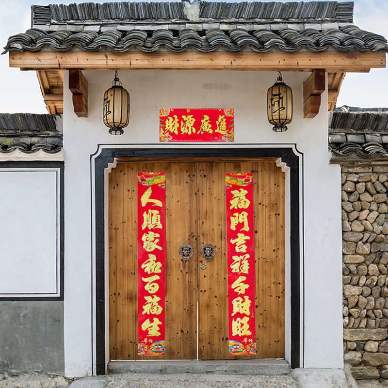 2020春联过年对联大礼包春节猪年新年大门福字贴套装新春装饰用品