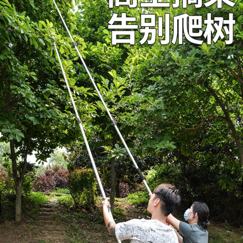 摘果神器修枝剪伸缩高空摘水果剪刀加长采摘器荔枝枇杷龙眼高枝剪