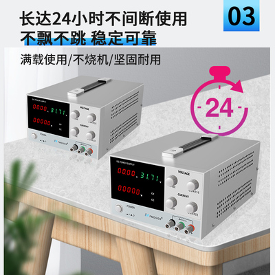 飞马可调直流稳压电源15V30V36V60V80V稳压电源稳流维修3A5A10A