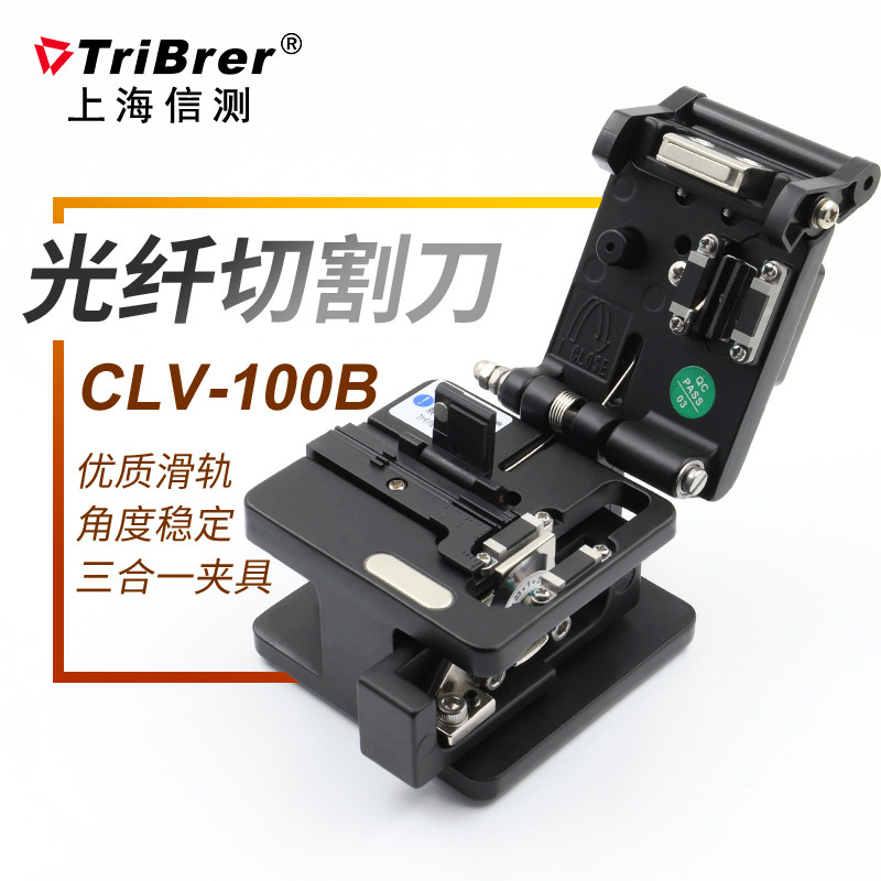 光纤切割刀熔接机光钎切割刀高精度光缆切刀热熔冷接工具光纤切刀