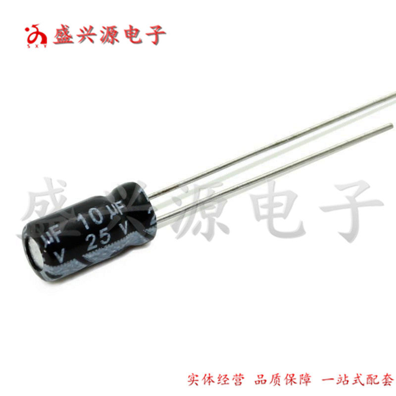25v10uf 全新铝电解电容 规格:4x5 4x7 5x11 1000个