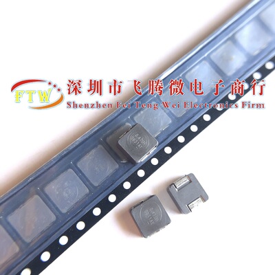 IHLP2525BDER4R7M01 一体成型贴片电感 7x7x3 4.7uH 10A大电流