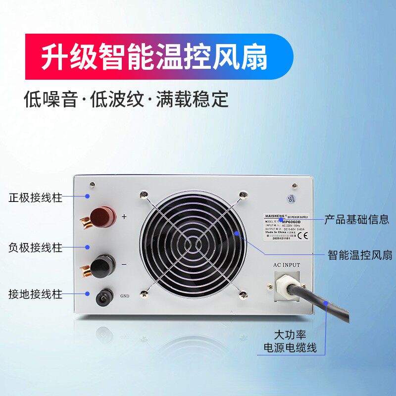 大功率可调直流稳压电源15V 30V 50V 60V 80V10A 20A 30A 50A 60A